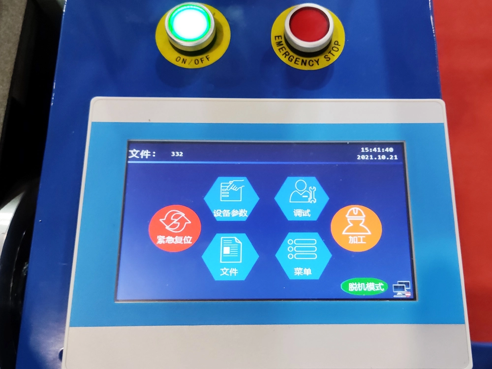 Main interface of control panel