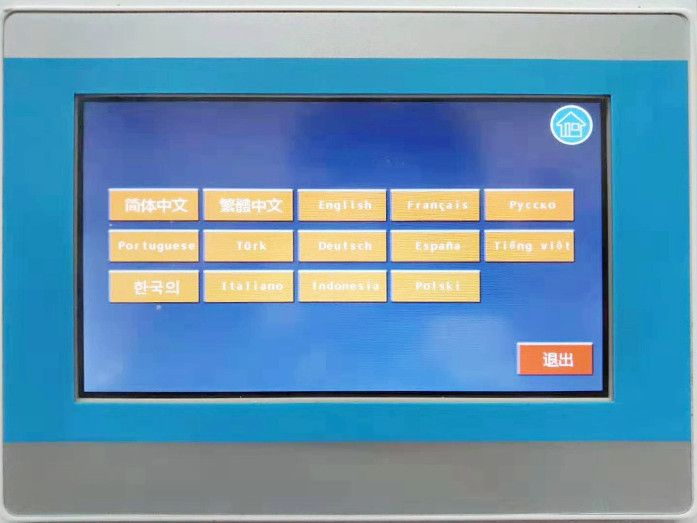 Language selection interface of control panel