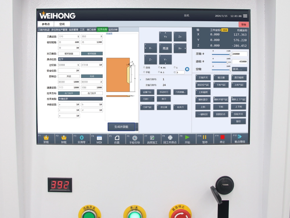 Weihong control system