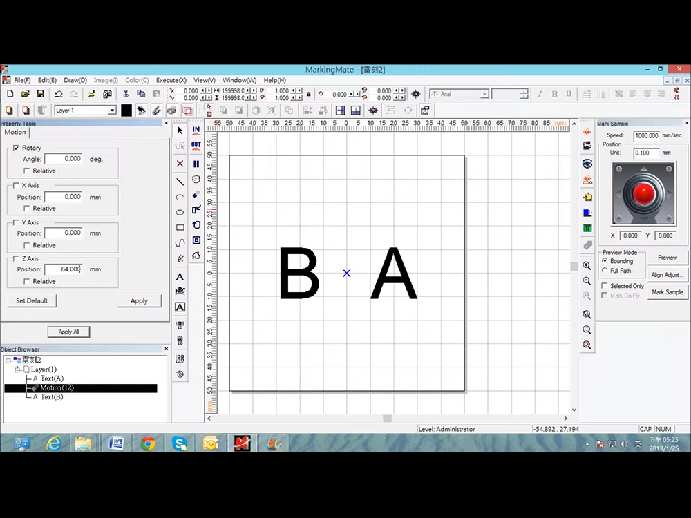 Eastern Logic Inc.'s MarkingMate control software
